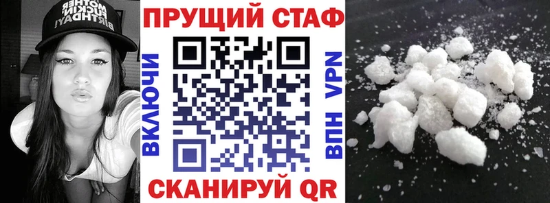 Магазин наркотиков Ярцево Конопля Alpha-PVP Амфетамин Меф мяу мяу Гашиш