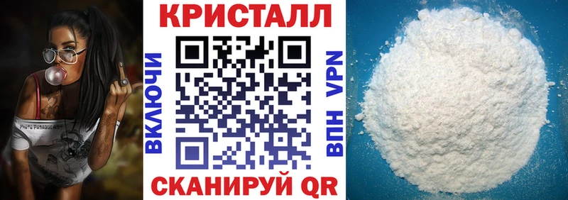 АМФЕТАМИН Розовый  Ярцево 
