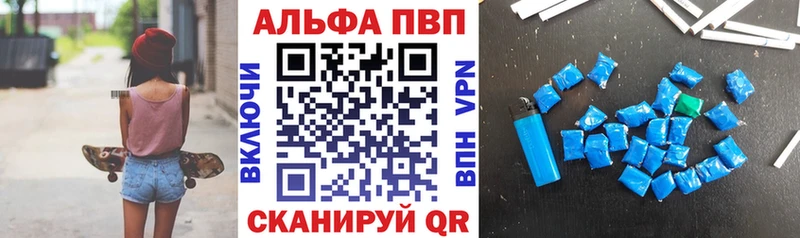 Alpha-PVP мука  Ярцево 