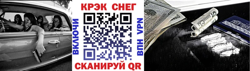 COCAIN Fish Scale  закладки  Ярцево 