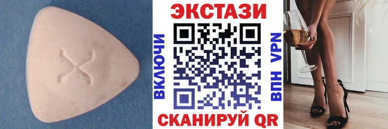 Экстази Cube  продажа наркотиков  Ярцево 