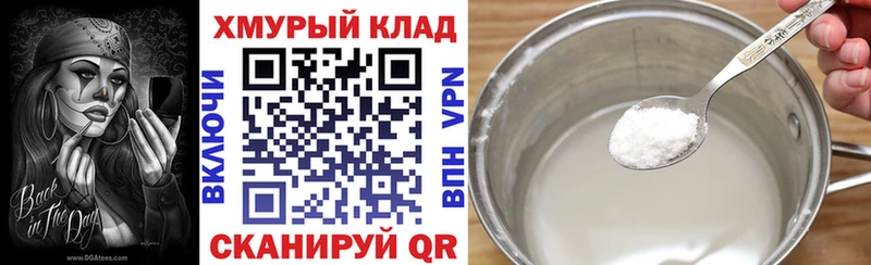 ГЕРОИН VHQ Ярцево