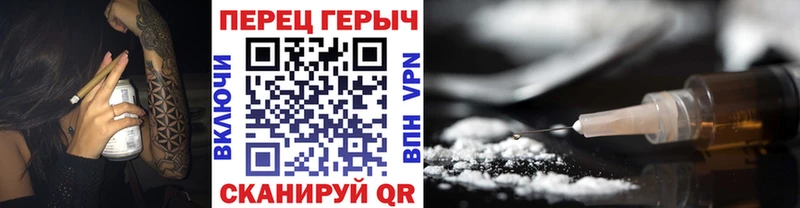 Героин хмурый  Ярцево 