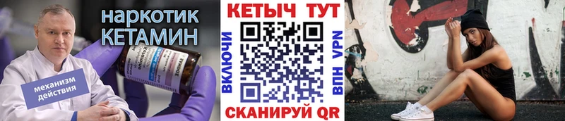 хочу   Ярцево  Кетамин VHQ 
