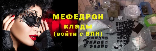 кокаин премиум Беломорск