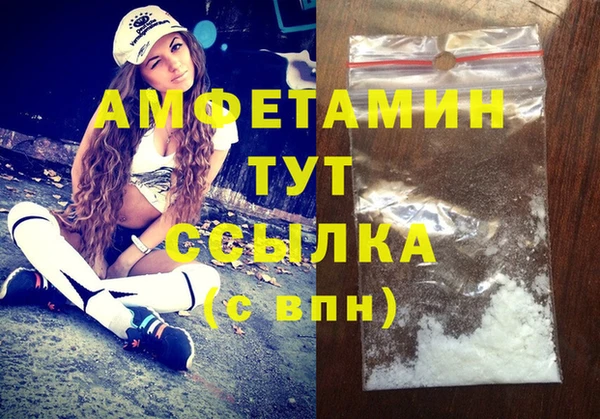 гидропоника Белокуриха