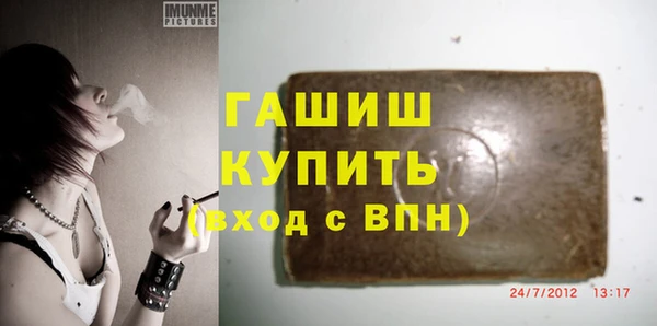 гидропоника Белокуриха