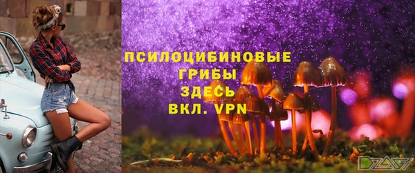 каннабис Белоозёрский