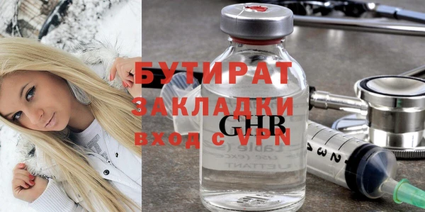 кокаин премиум Беломорск