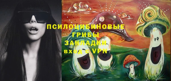 каннабис Белоозёрский