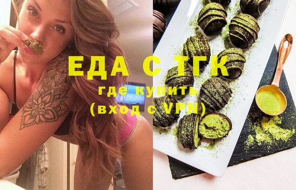 герыч Семилуки
