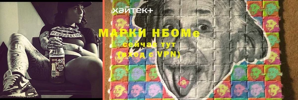 кокаин премиум Беломорск