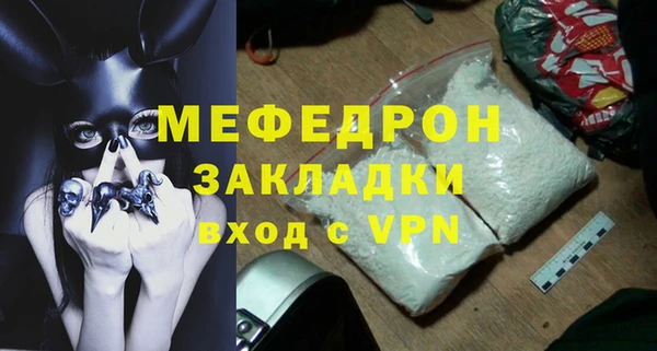 кокаин премиум Беломорск