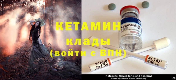 кокаин премиум Беломорск