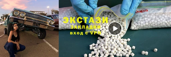 кокаин премиум Беломорск