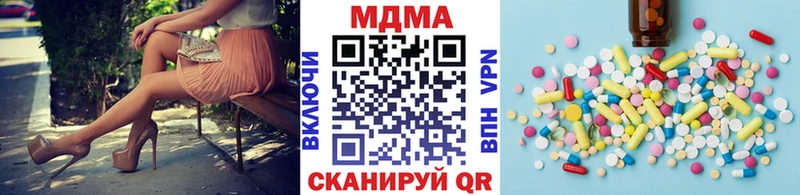 MDMA VHQ  где можно купить наркотик  mega   Ярцево 