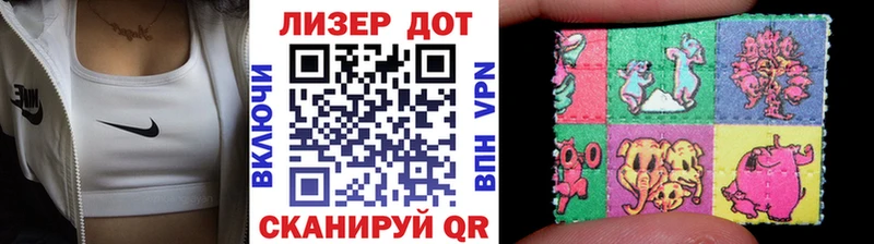 купить наркотики сайты  Ярцево  Марки NBOMe 1,8мг 